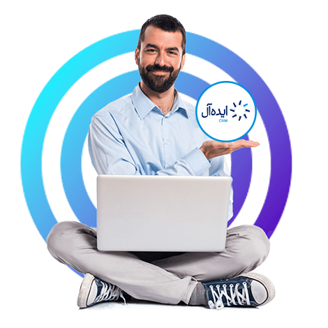 درباره شرکت کارا افزار ایده آل