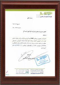 CRMIdeal-Satisfaction-10