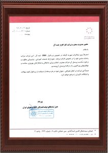 CRMIdeal-Satisfaction-11