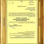 CRMIdeal-license-1