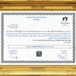 CRMIdeal-license-2