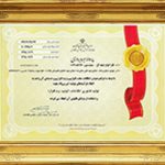 CRMIdeal-license-3