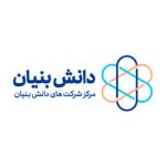 شرکت دانش بنیان