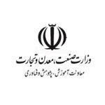 وزارت صنعت معدن و تجارت