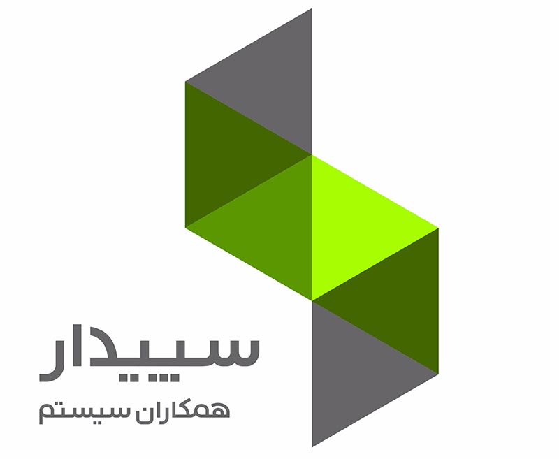 نرم افزار سپیدار