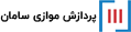 نرم افزار تدبیر