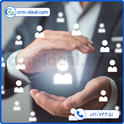 مدیریت مشتریان و اهمیت ارتباط با آنها توسط نرم افزار سی آر ام ایده آل